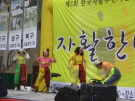 2006년 제3회 자활한마당(장기자랑-마빡이)